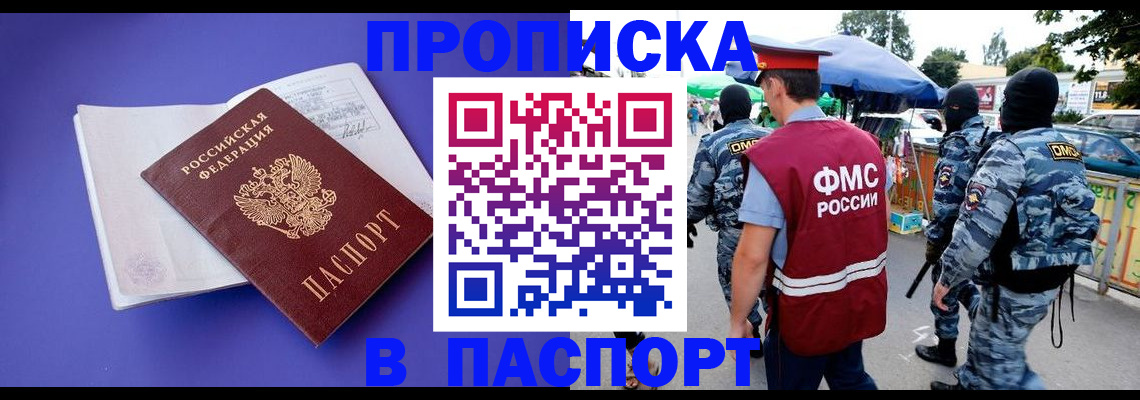 найти адрес прописки в Новоульяновске