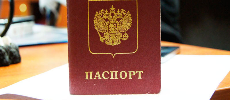 регистрация в Новоульяновске
