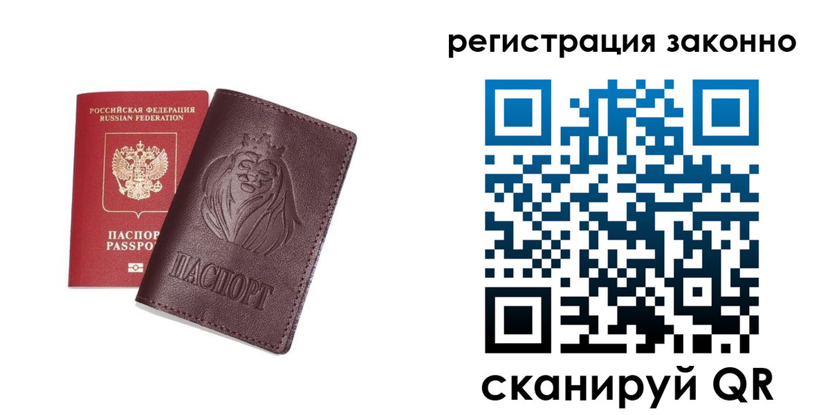 прописка для кредита в Новоульяновске