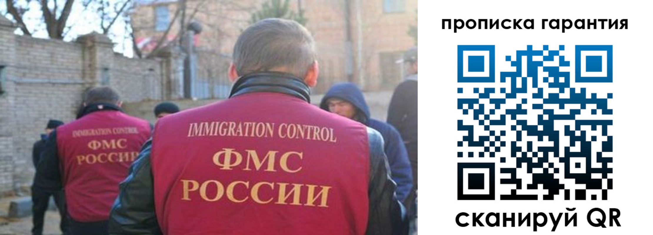регистрация для школы в Новоульяновске