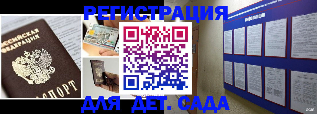 временная регистрация законно в Новоульяновске